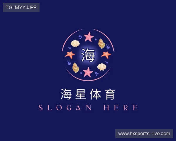 了解海星体育